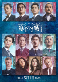 台湾永久裸体情趣内衣秀