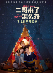 台湾永久裸体情趣内衣秀